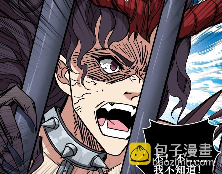 第189话 团宠就是我8