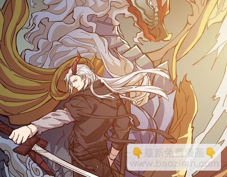 第190话 嘲风103