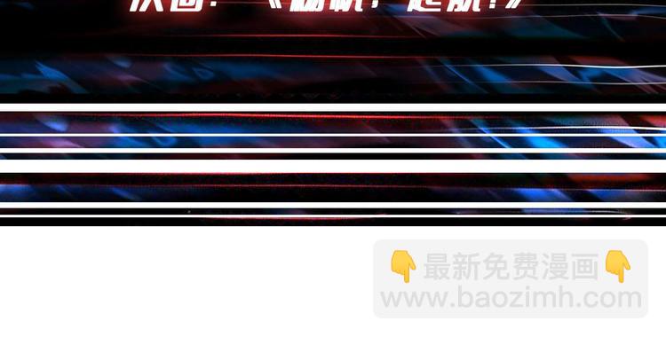 第190话 嘲风118