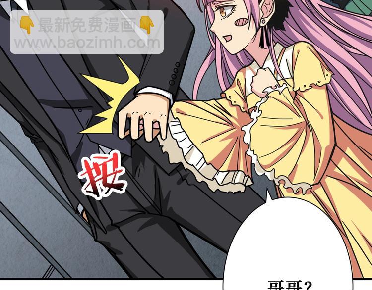 第190话 嘲风13