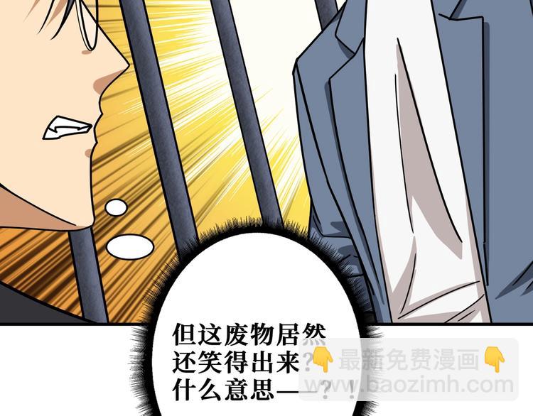 第190话 嘲风22