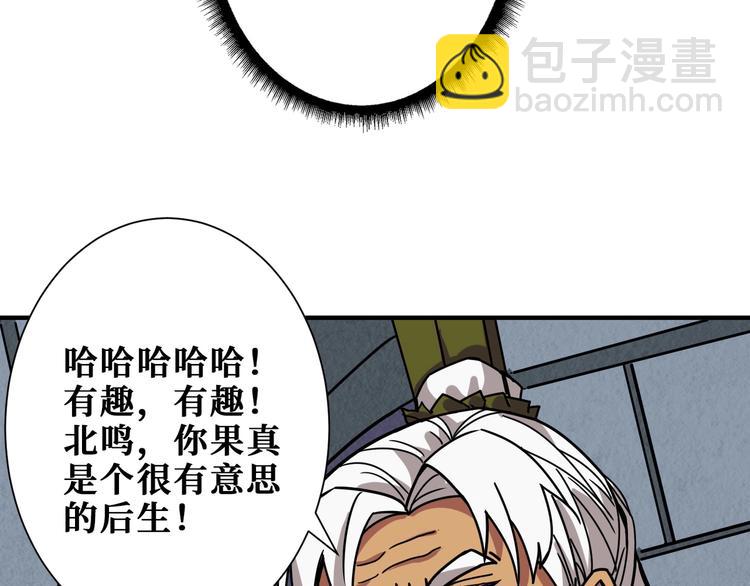 第190话 嘲风23