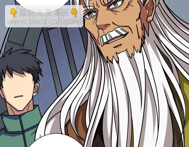 第190话 嘲风24