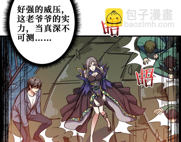 第190话 嘲风32