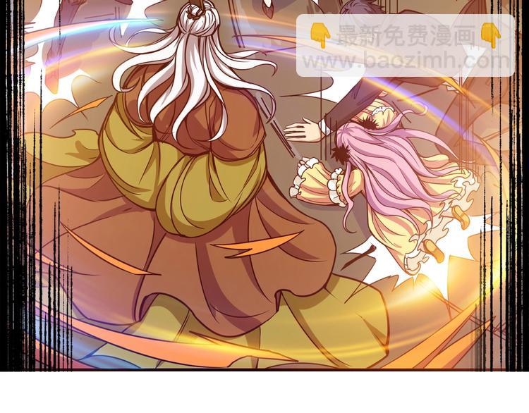 第190话 嘲风33