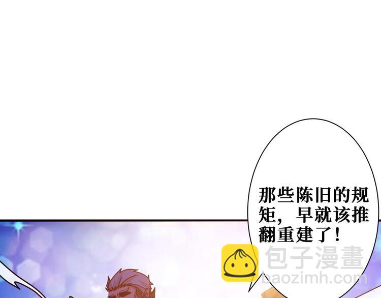 第190话 嘲风34