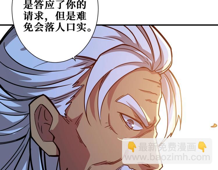 第190话 嘲风42