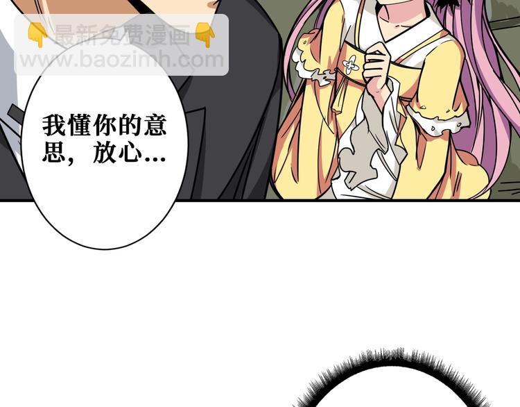 第190话 嘲风48