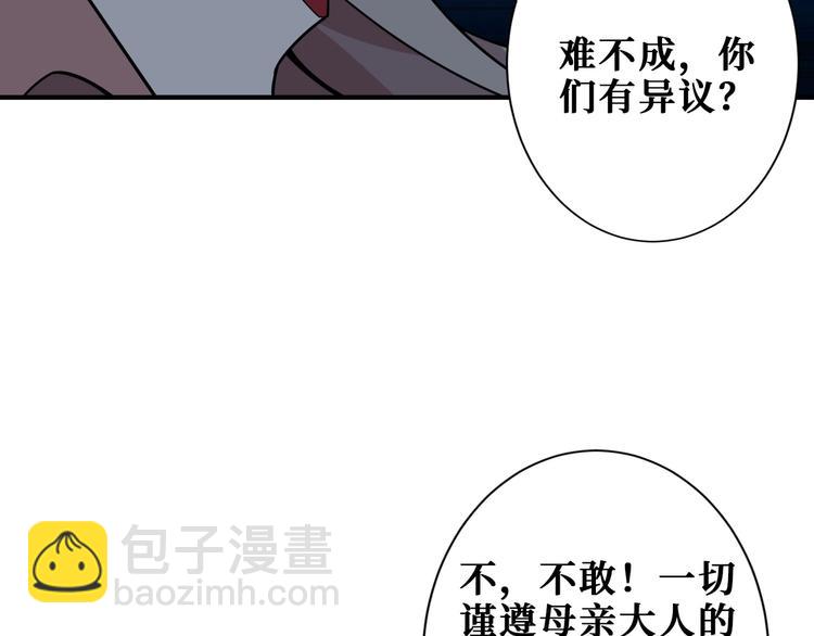 第190话 嘲风61