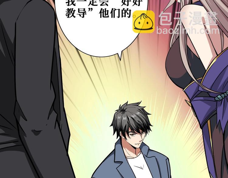 第190话 嘲风67