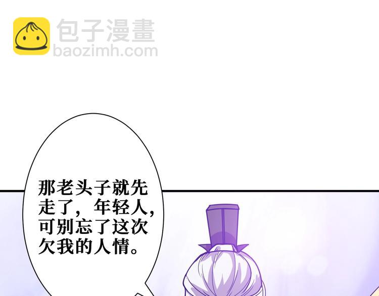 第190话 嘲风72