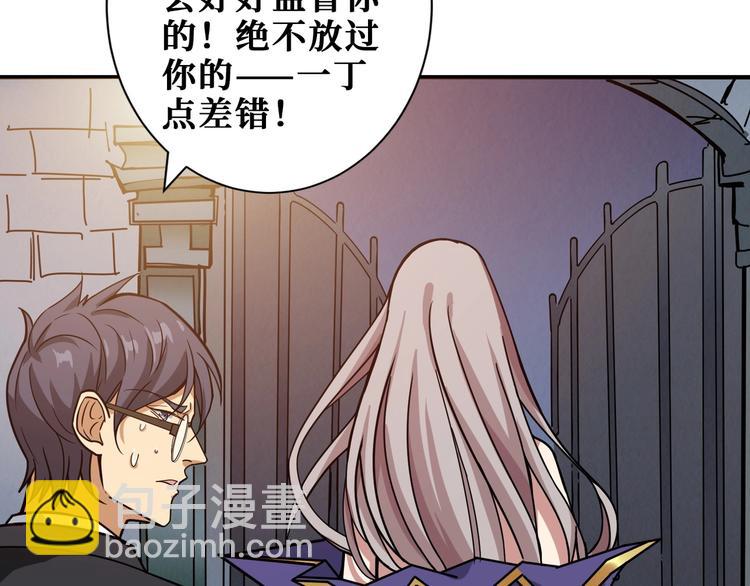 第190话 嘲风78