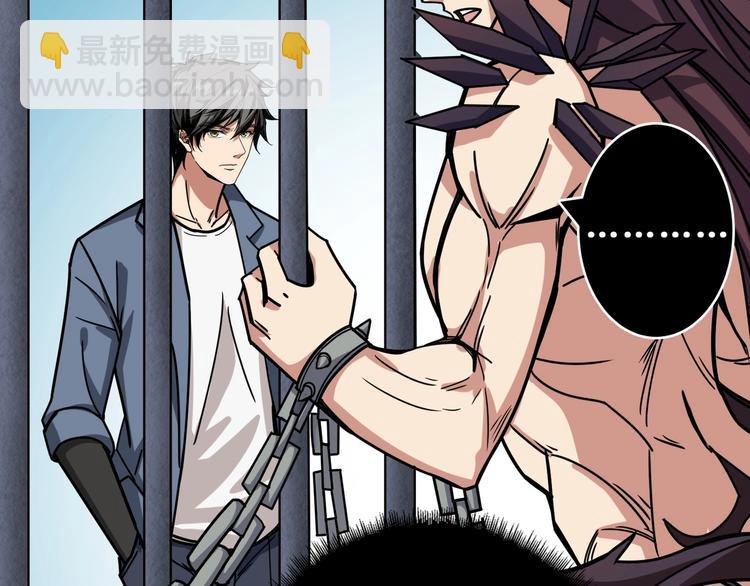 第190话 嘲风84