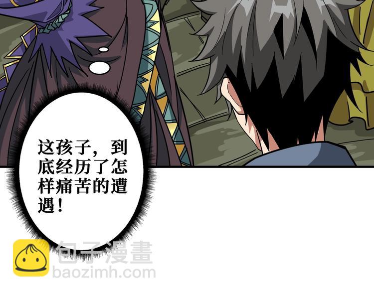 第190话 嘲风9