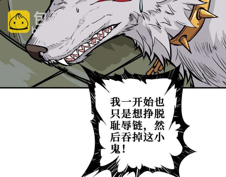 第190话 嘲风92