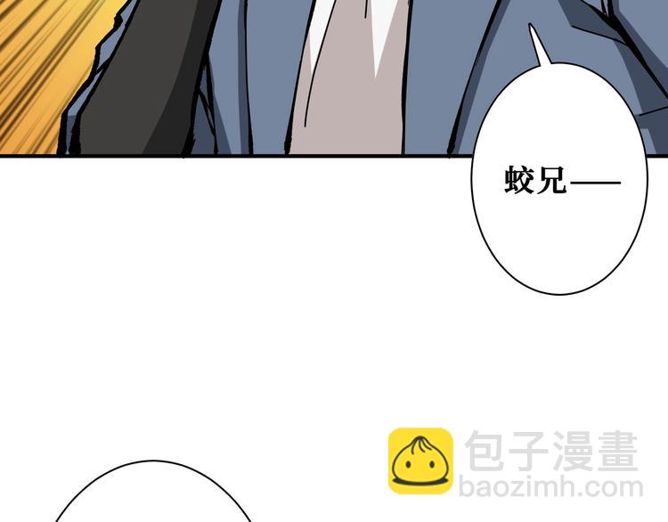 第190话 嘲风97