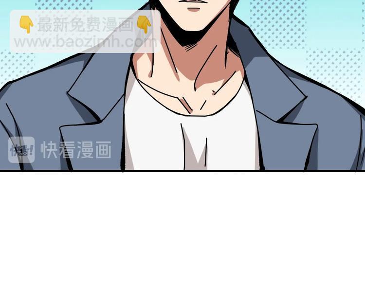 第190话 嘲风99