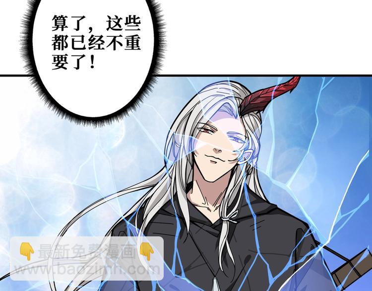 第191话 这船太大了！10