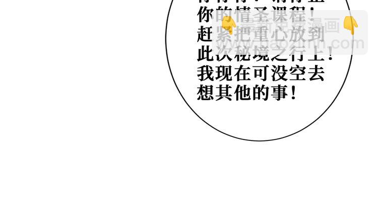 第191话 这船太大了！101
