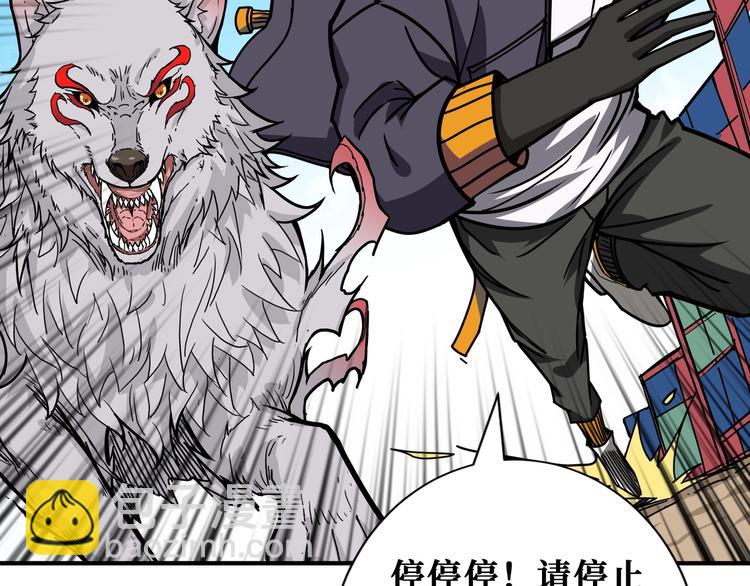 第191话 这船太大了！104