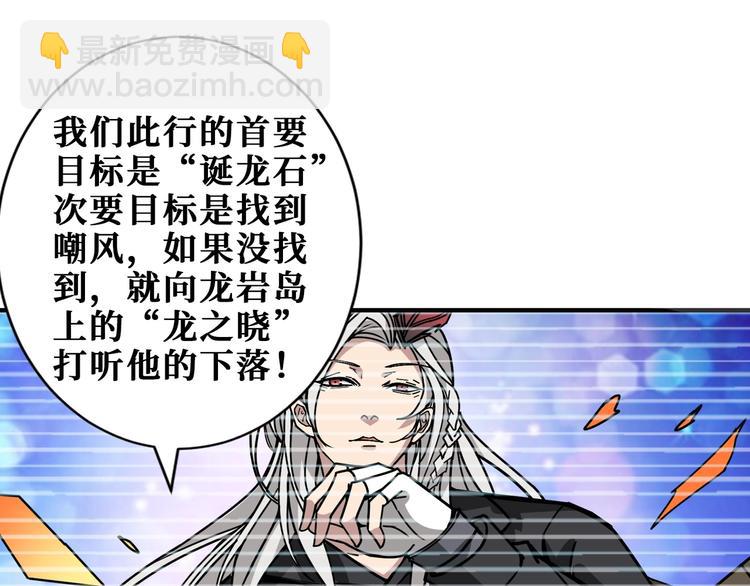 第191话 这船太大了！106