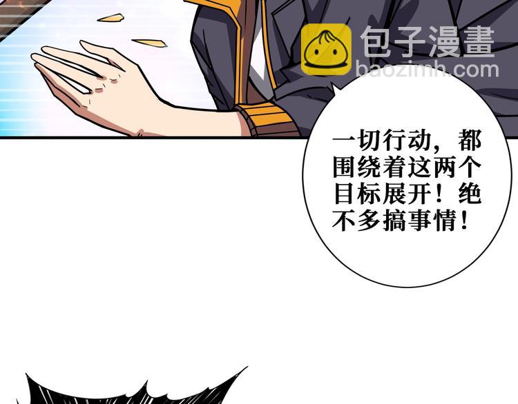第191话 这船太大了！108