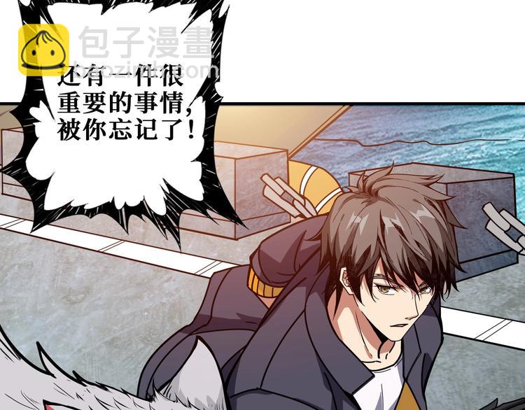 第191话 这船太大了！109