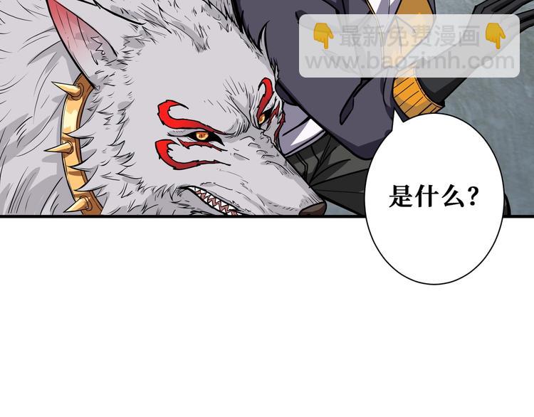 第191话 这船太大了！110