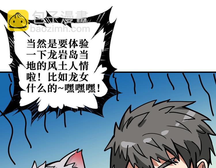 第191话 这船太大了！111