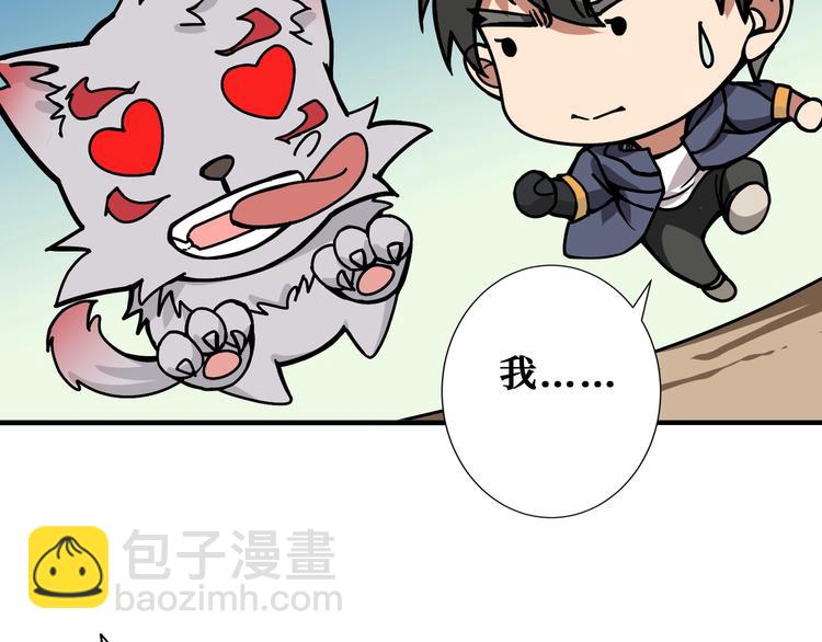 第191话 这船太大了！112