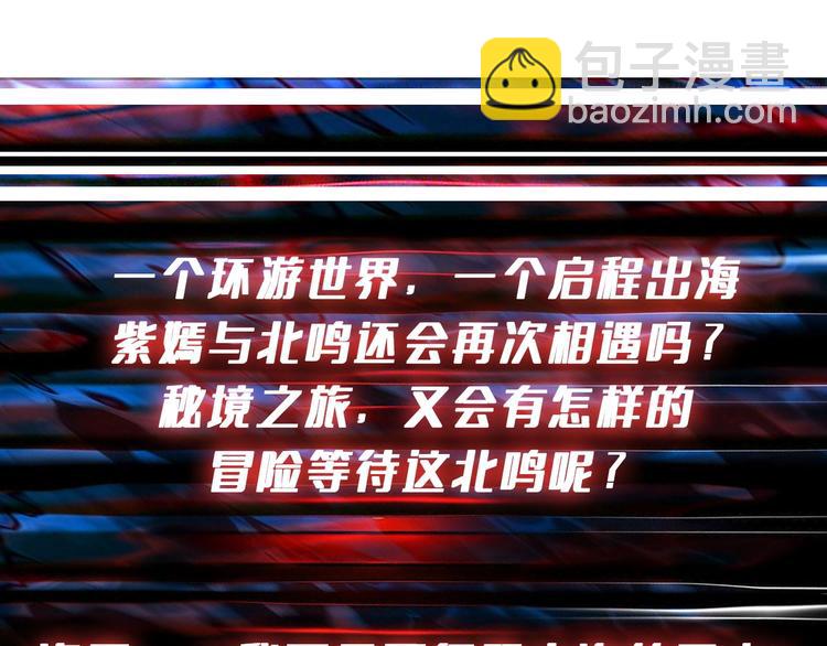 第191话 这船太大了！120