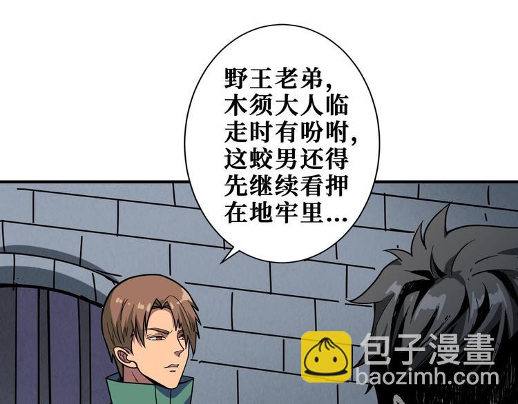 第191话 这船太大了！15