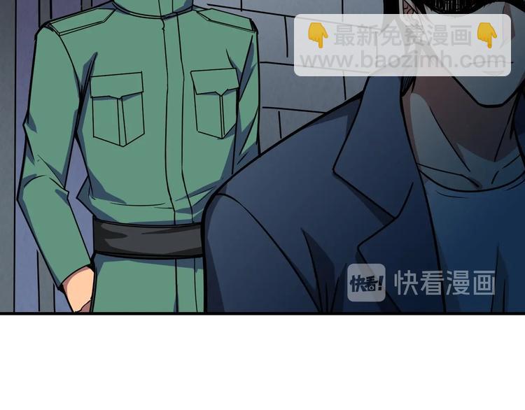 第191话 这船太大了！16