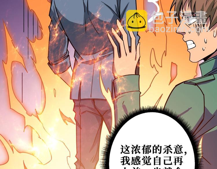 第191话 这船太大了！18