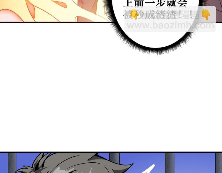 第191话 这船太大了！19