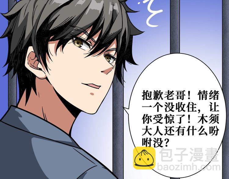 第191话 这船太大了！20