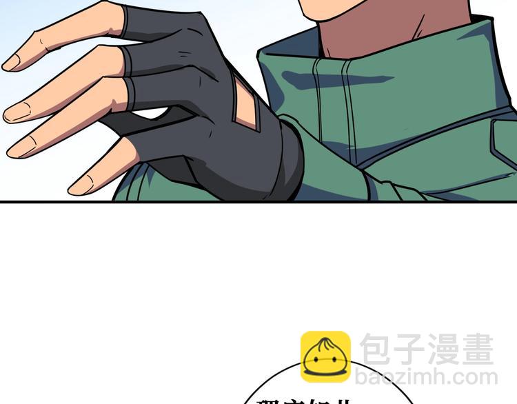 第191话 这船太大了！23