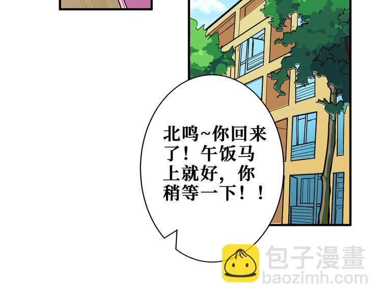 第191话 这船太大了！29