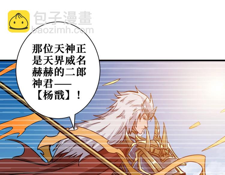 第191话 这船太大了！3