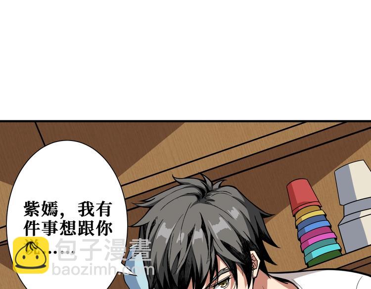 第191话 这船太大了！30