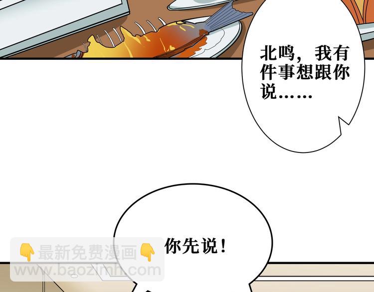 第191话 这船太大了！32