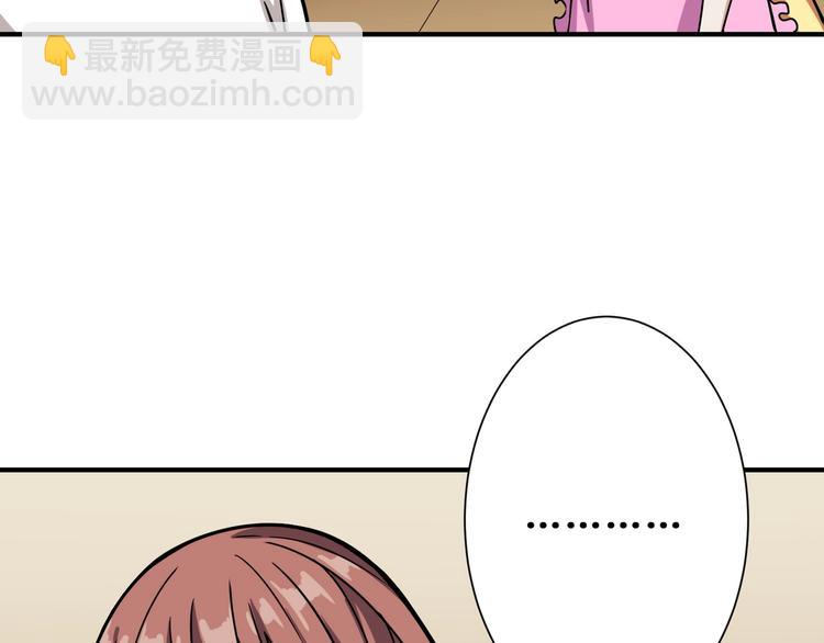 第191话 这船太大了！34