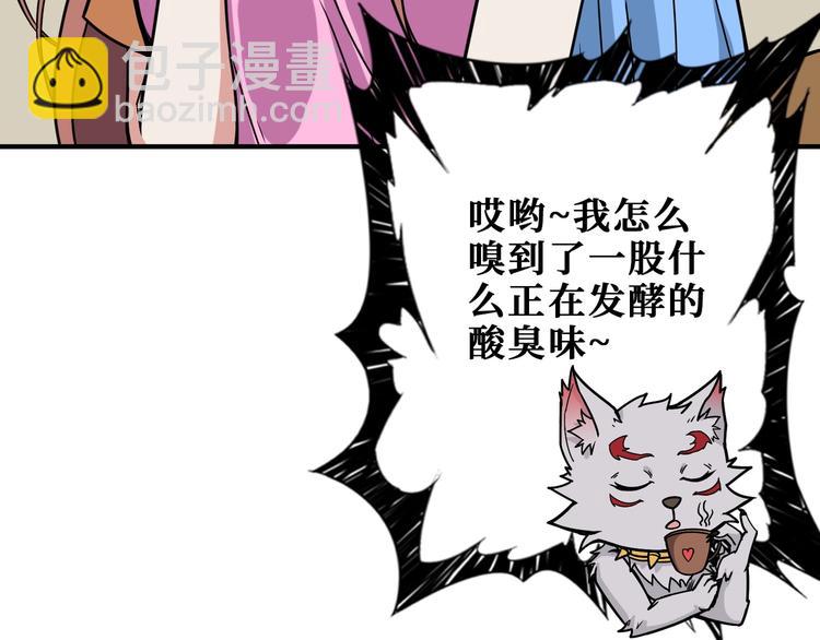 第191话 这船太大了！36