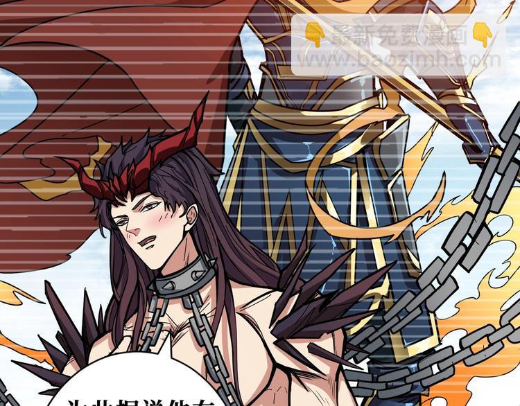 第191话 这船太大了！4