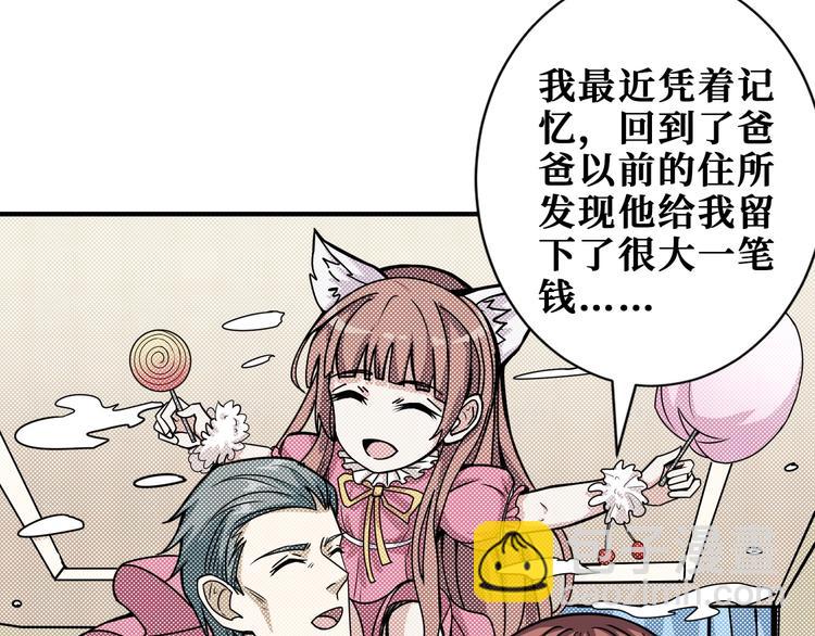 第191话 这船太大了！40