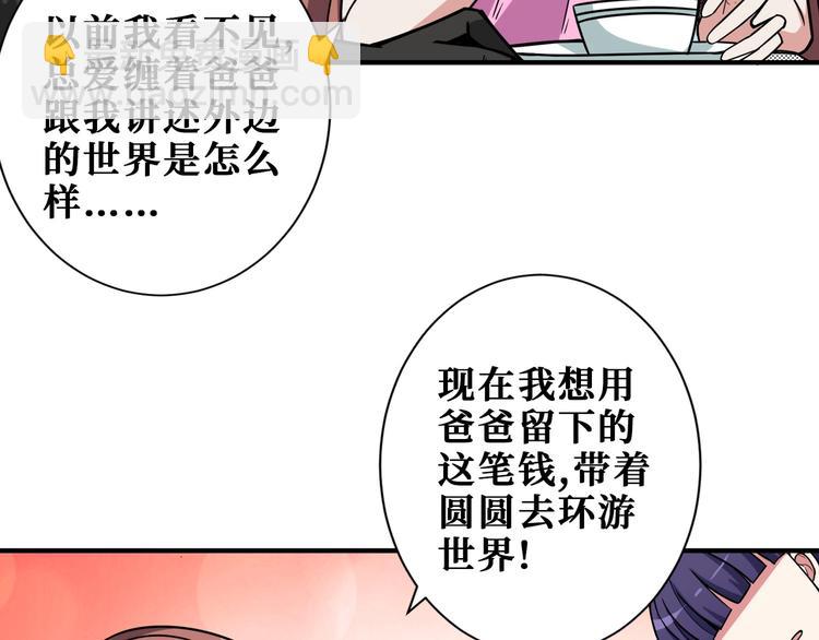 第191话 这船太大了！42