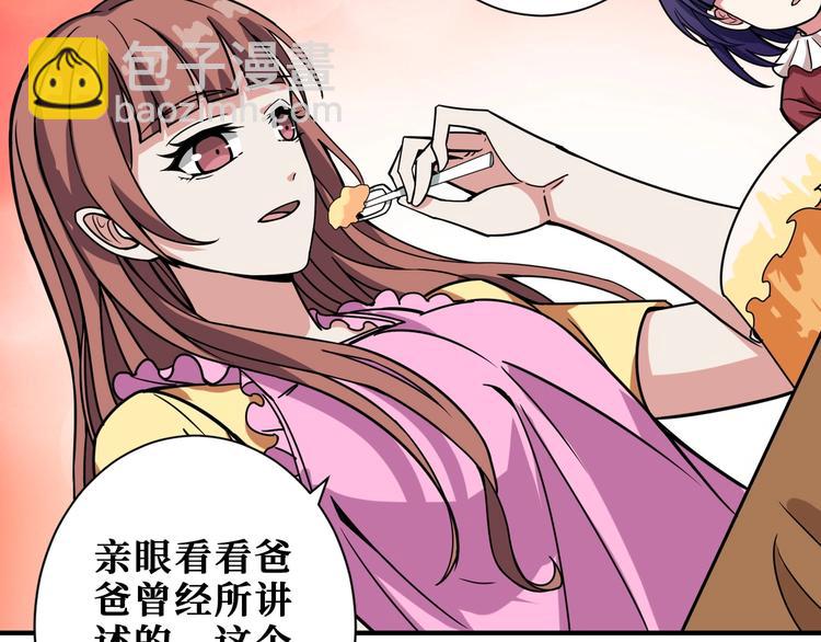 第191话 这船太大了！43