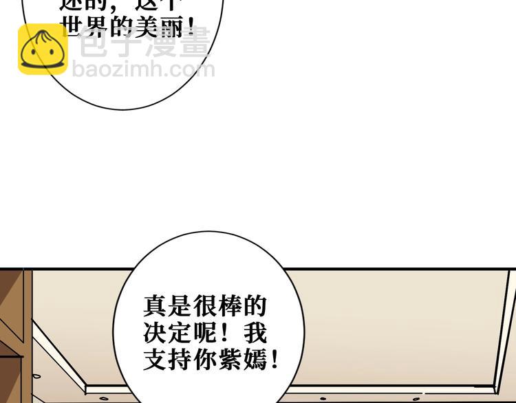 第191话 这船太大了！44