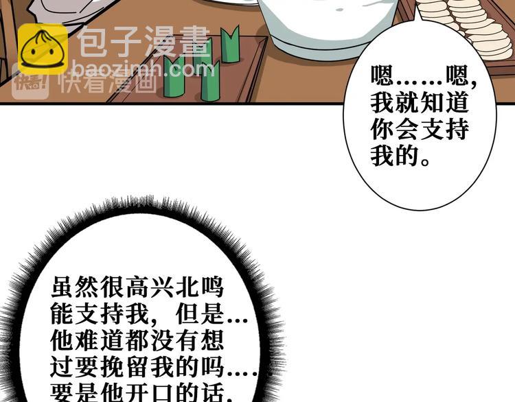 第191话 这船太大了！46