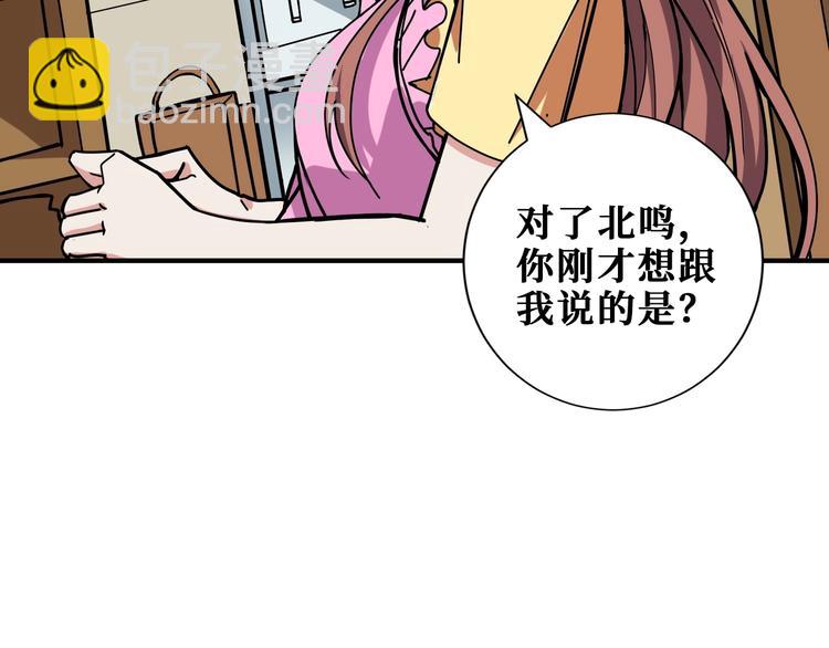 第191话 这船太大了！48